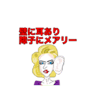 おはよう世界！いろいろあらぁな！（個別スタンプ：14）