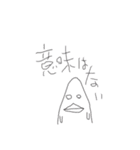 おはよう世界！いろいろあらぁな！（個別スタンプ：16）