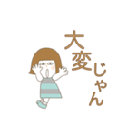 面白スタンプ 13（個別スタンプ：2）