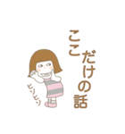 面白スタンプ 13（個別スタンプ：9）
