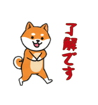 [了解です専用]シバ犬（個別スタンプ：10）