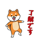 [了解です専用]シバ犬（個別スタンプ：14）