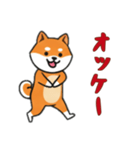 [オッケー専用]シバ犬（個別スタンプ：2）