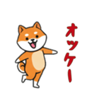 [オッケー専用]シバ犬（個別スタンプ：3）