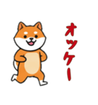 [オッケー専用]シバ犬（個別スタンプ：14）