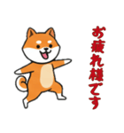 [お疲れ様です専用]シバ犬（個別スタンプ：15）