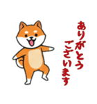 [ありがとうございます専用]シバ犬（個別スタンプ：4）