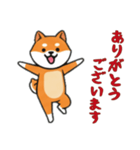 [ありがとうございます専用]シバ犬（個別スタンプ：5）