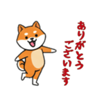 [ありがとうございます専用]シバ犬（個別スタンプ：6）