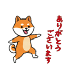 [ありがとうございます専用]シバ犬（個別スタンプ：8）