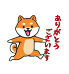 [ありがとうございます専用]シバ犬（個別スタンプ：9）
