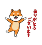 [ありがとうございます専用]シバ犬（個別スタンプ：15）