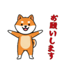 [お願いします専用]シバ犬（個別スタンプ：1）