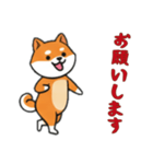 [お願いします専用]シバ犬（個別スタンプ：3）