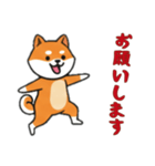 [お願いします専用]シバ犬（個別スタンプ：5）