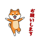 [お願いします専用]シバ犬（個別スタンプ：7）