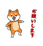 [お願いします専用]シバ犬（個別スタンプ：8）