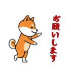 [お願いします専用]シバ犬（個別スタンプ：9）