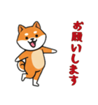 [お願いします専用]シバ犬（個別スタンプ：10）