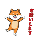 [お願いします専用]シバ犬（個別スタンプ：15）