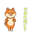 [お疲れ様です専用]シバ犬さん（個別スタンプ：2）