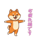 [お疲れ様です専用]シバ犬さん（個別スタンプ：5）