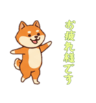 [お疲れ様です専用]シバ犬さん（個別スタンプ：6）