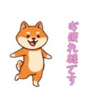 [お疲れ様です専用]シバ犬さん（個別スタンプ：8）