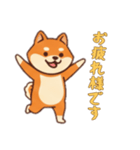 [お疲れ様です専用]シバ犬さん（個別スタンプ：9）