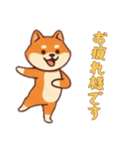 [お疲れ様です専用]シバ犬さん（個別スタンプ：11）