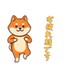 [お疲れ様です専用]シバ犬さん（個別スタンプ：12）