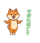 [お疲れ様です専用]シバ犬さん（個別スタンプ：13）