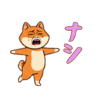 シバ犬おばさんの日常（個別スタンプ：2）