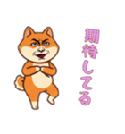 シバ犬おばさんの日常（個別スタンプ：6）