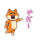 シバ犬おばさんの日常（個別スタンプ：7）