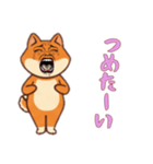 シバ犬おばさんの日常（個別スタンプ：8）