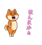シバ犬おばさんの日常（個別スタンプ：9）