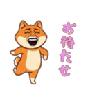 シバ犬おばさんの日常（個別スタンプ：10）