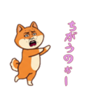 シバ犬おばさんの日常（個別スタンプ：15）