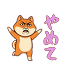 シバ犬おばさんの日常（個別スタンプ：16）