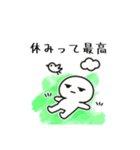 社畜ジトメくん。休む（個別スタンプ：2）