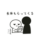 社畜ジトメくん。休む（個別スタンプ：3）