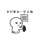 社畜ジトメくん。休む（個別スタンプ：7）