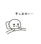社畜ジトメくん。休む（個別スタンプ：10）