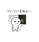 社畜ジトメくん。休む（個別スタンプ：11）