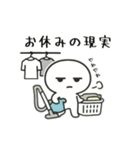 社畜ジトメくん。休む（個別スタンプ：12）