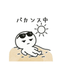 社畜ジトメくん。休む（個別スタンプ：13）