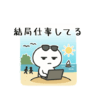 社畜ジトメくん。休む（個別スタンプ：14）