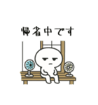 社畜ジトメくん。休む（個別スタンプ：15）