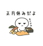 社畜ジトメくん。休む（個別スタンプ：16）